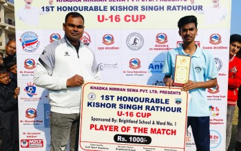 प्रथम किशोरसिंह राठौर यु–१६ कपः आइडियल ३ विकेटले विजयी